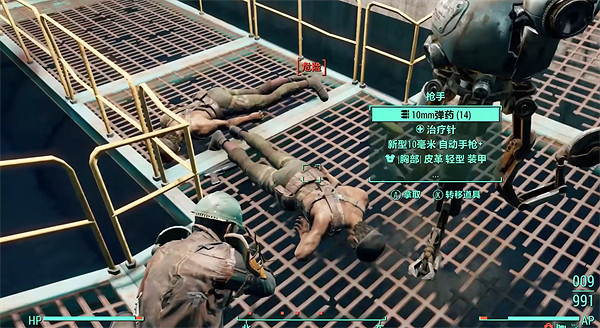 《異塵餘生4》x02獲得途徑介紹 《異塵餘生4》x02獲得途徑介紹