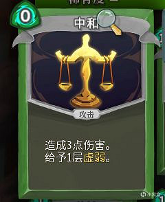 《殺戮尖塔》獵人開局怎麽玩？獵人開局攻略