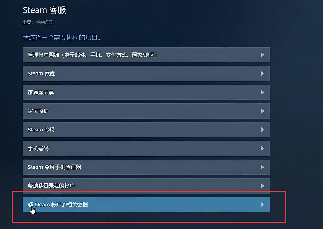 《艾爾登法環》存檔丟失找回方法介紹 《艾爾登法環》存檔丟失找回方法介紹
