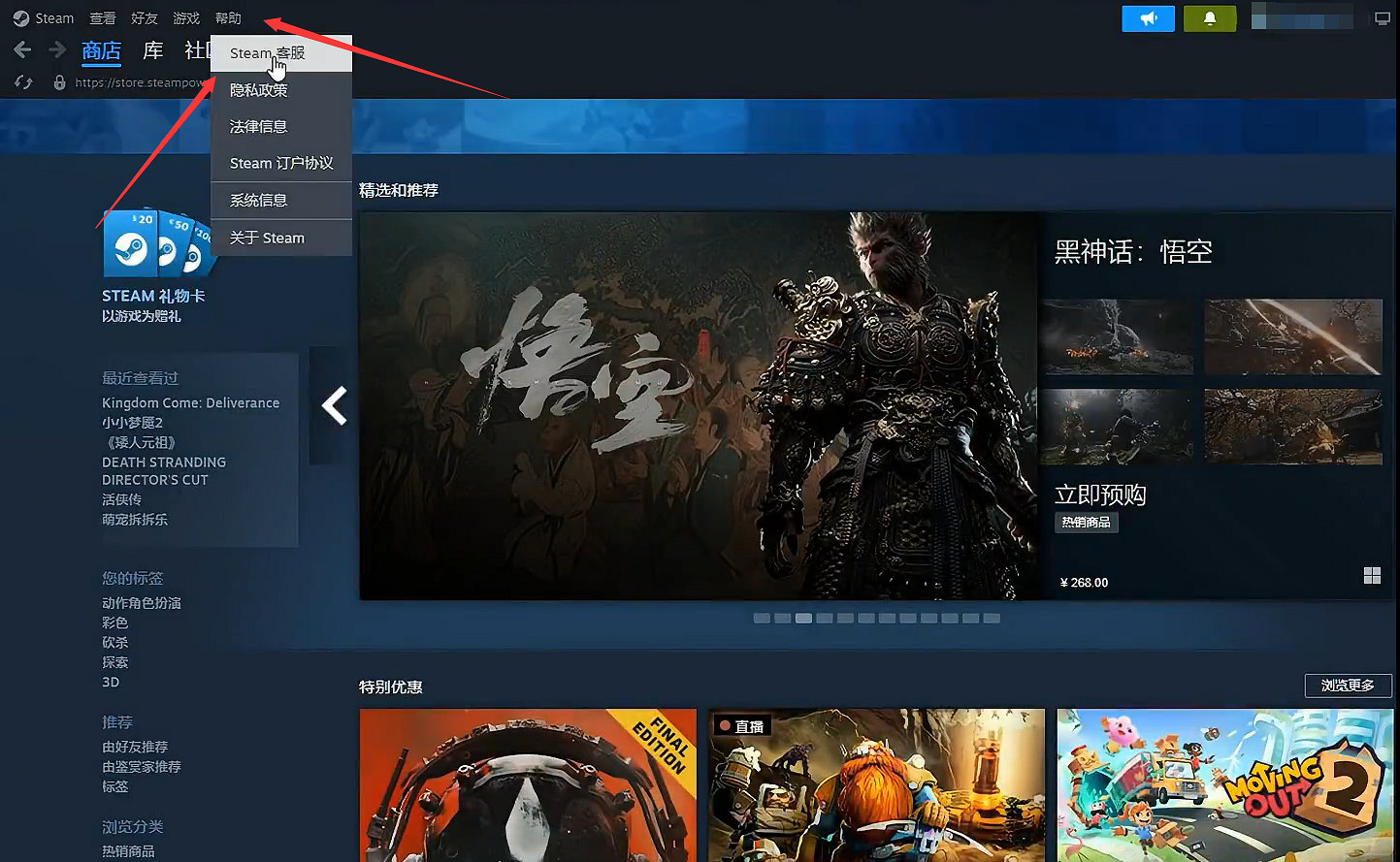 《艾爾登法環》存檔丟失找回方法介紹 《艾爾登法環》存檔丟失找回方法介紹