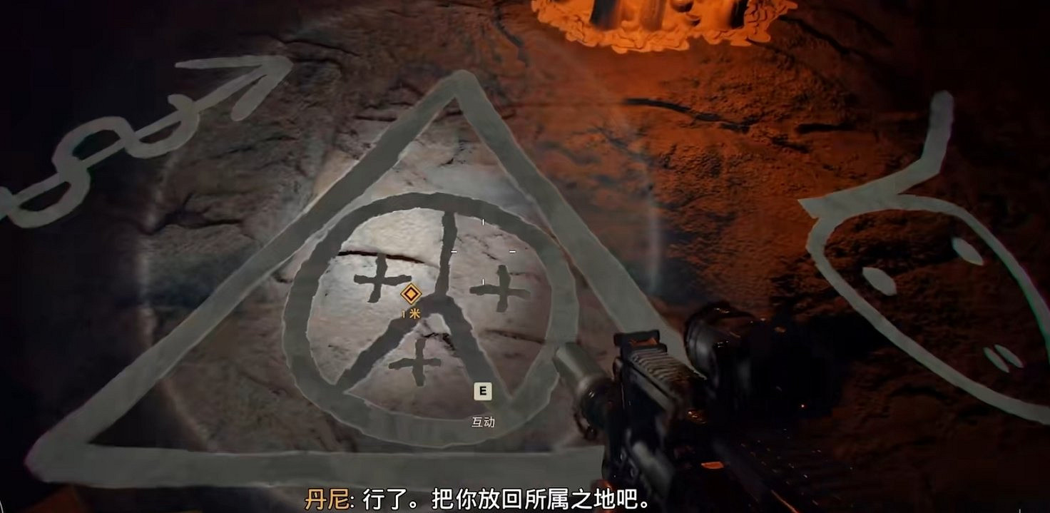 《極地戰嚎6》三聖物套裝怎麽獲得?三聖物套裝獲取攻略 《極地戰嚎6》三聖物套裝怎麽獲得?三聖物套裝獲取攻略