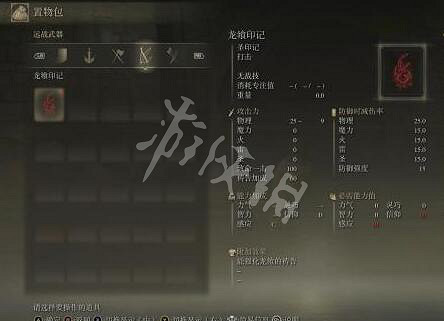 《艾爾登法環》英雄墓地攻略 《艾爾登法環》英雄墓地攻略