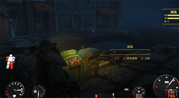 《異塵餘生4》子彈顯示不對解決辦法 《異塵餘生4》子彈顯示不對解決辦法