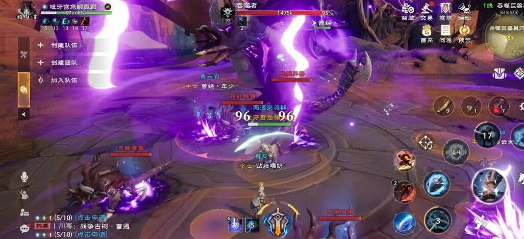 《塔瑞斯世界》吞噬者打法攻略 《塔瑞斯世界》吞噬者打法攻略