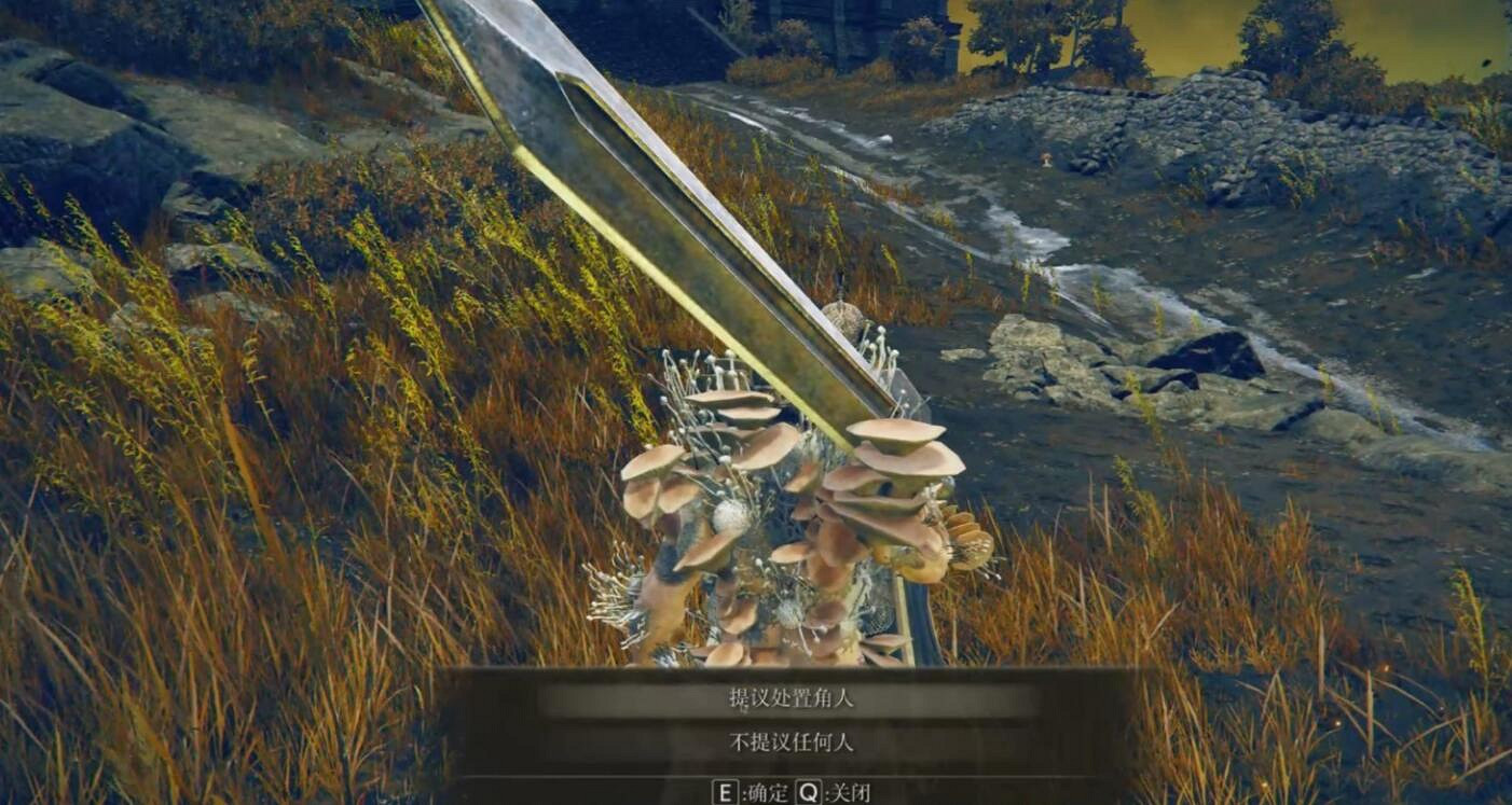 《艾爾登法環》dlc貫刺交錯樹獲得方法 《艾爾登法環》dlc貫刺交錯樹獲得方法