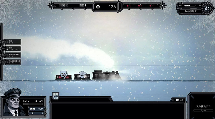 好評免費《Frostrain》更新1.4發布 肉鴿卡牌構建 好評免費《Frostrain》更新1.4發布 肉鴿卡牌構建