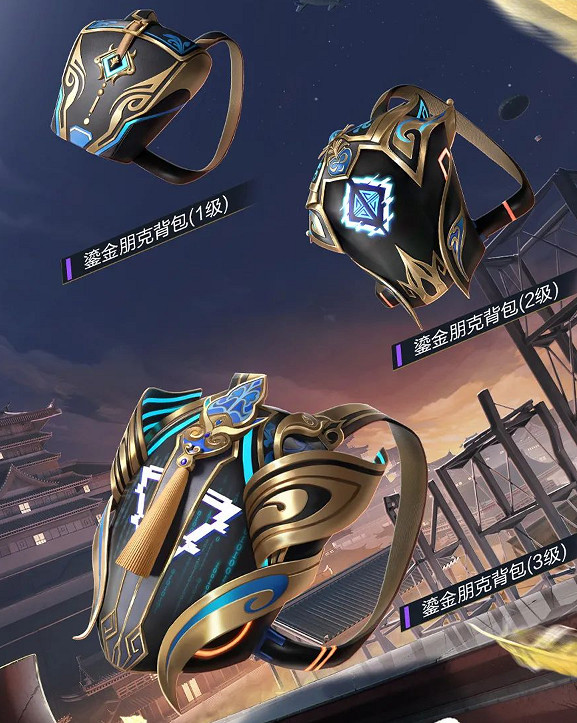 和平精英鎏金朋克皮膚價格 和平精英鎏金朋克皮膚價格