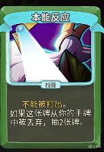 《殺戮尖塔》獵人開局怎麽玩？獵人開局攻略