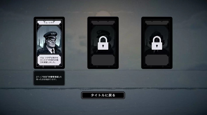 好評免費《Frostrain》更新1.4發布 肉鴿卡牌構建 好評免費《Frostrain》更新1.4發布 肉鴿卡牌構建