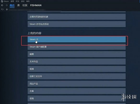 《艾爾登法環》存檔被刪恢複方法介紹 《艾爾登法環》存檔被刪恢複方法介紹