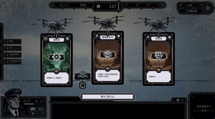 好評免費《Frostrain》更新1.4發布 肉鴿卡牌構建 好評免費《Frostrain》更新1.4發布 肉鴿卡牌構建