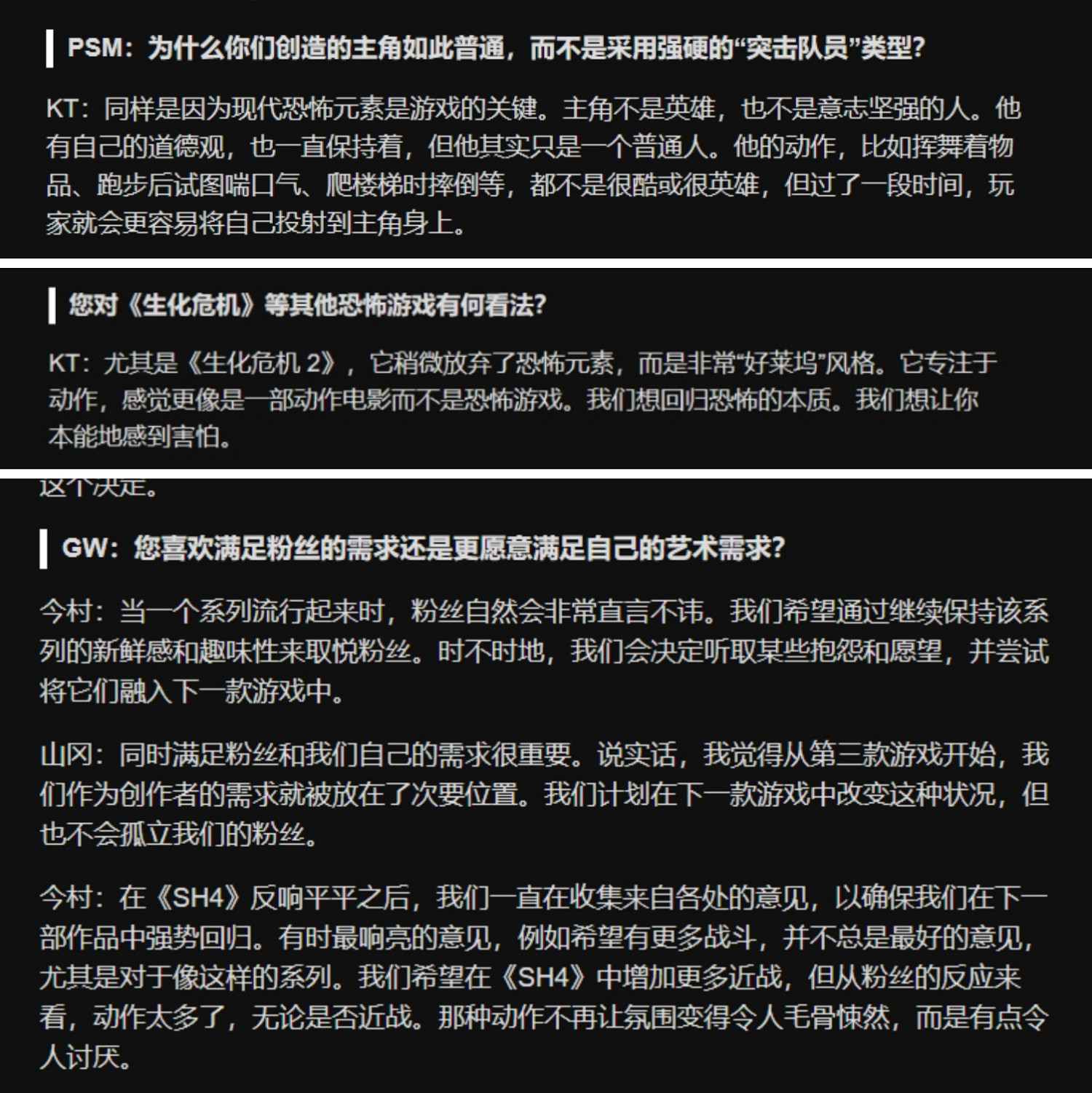 動作戲這麽多？！聊聊《沉默之丘2重製版》的&quot;動作&quot;爭議