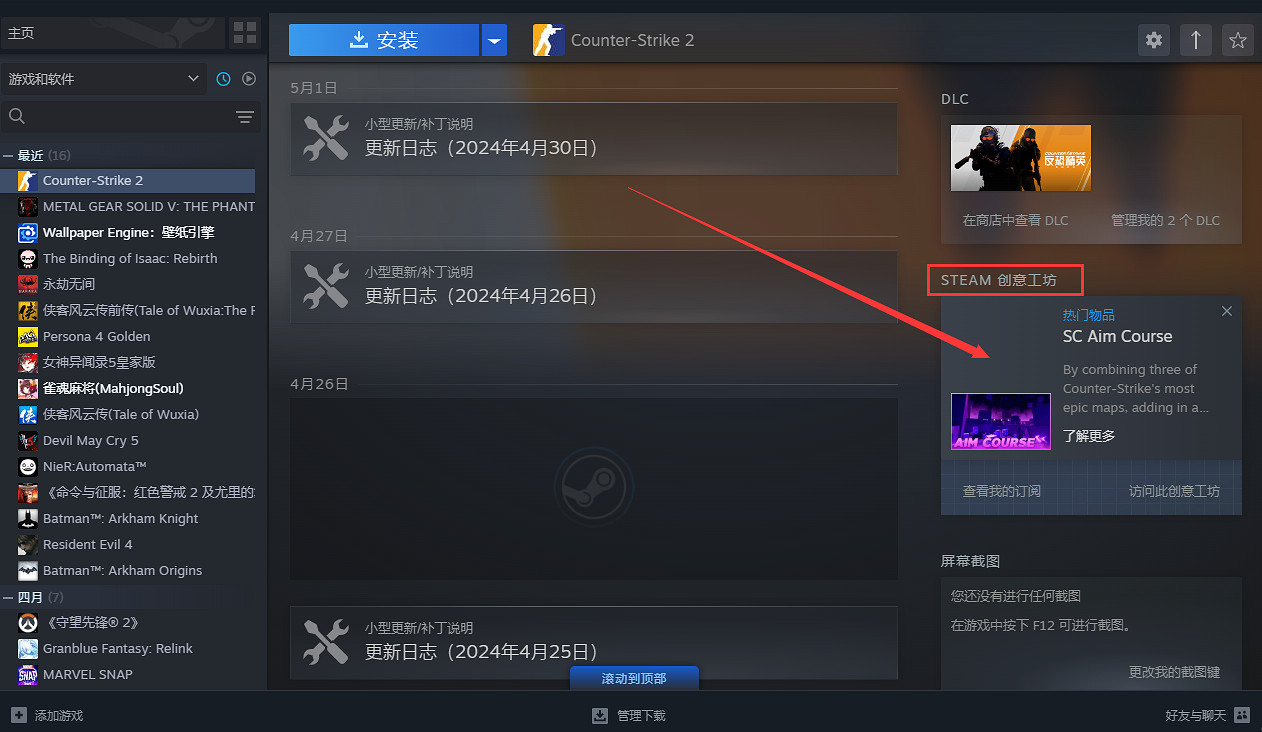 《csgo》創意工坊地圖遊玩方法介紹 《csgo》創意工坊地圖遊玩方法介紹