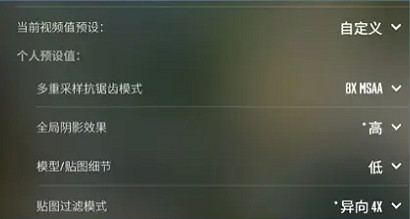 《csgo》低配電腦提高幀數方法 《csgo》低配電腦提高幀數方法