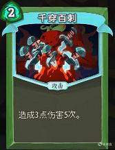 《殺戮尖塔》獵人開局怎麽玩？獵人開局攻略