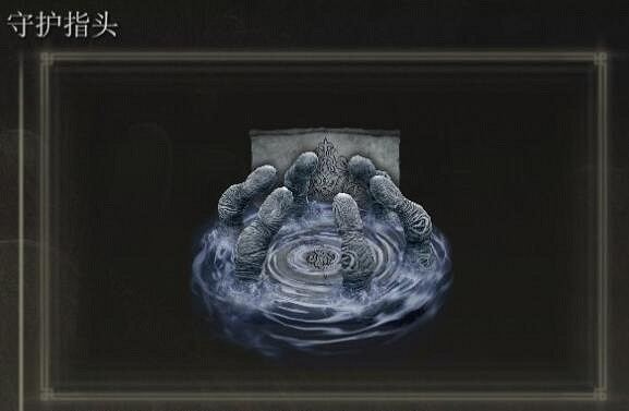 《艾爾登法環》黃金幽影新魔法效果大全 《艾爾登法環》黃金幽影新魔法效果大全