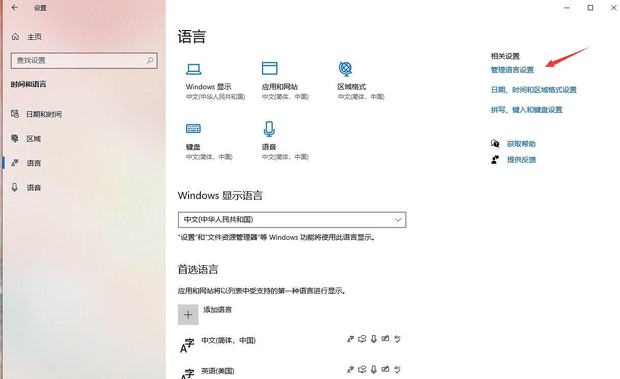《艾爾登法環》一直加載解決方法介紹 《艾爾登法環》一直加載解決方法介紹