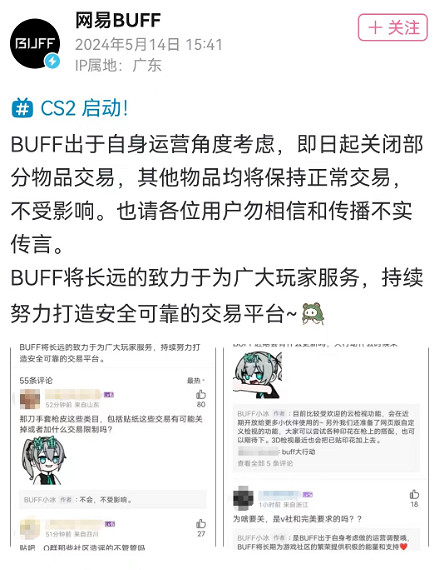 《csgo》箱子不能賣情況介紹