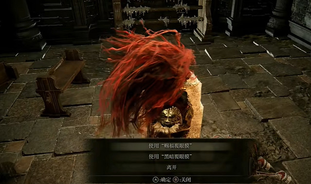 《艾爾登法環》DLC支線攻略 《艾爾登法環》DLC支線攻略