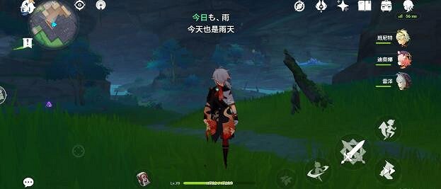 《原神》稻妻城下方洞窟位置介紹