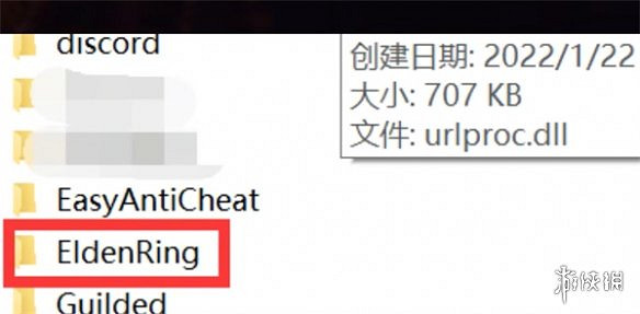 《艾爾登法環》存檔路徑介紹 《艾爾登法環》存檔路徑介紹