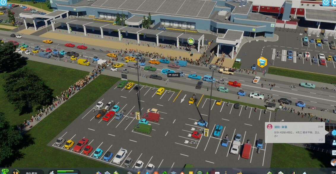 《大都會：天際2》1.0.13f1 熱修復更新檔介紹