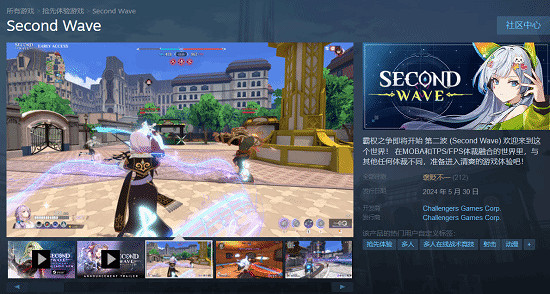 二遊工作室無力償還24億韓元宣布倒閉!新作僅發售一月 二遊工作室無力償還24億韓元宣布倒閉!新作僅發售一月