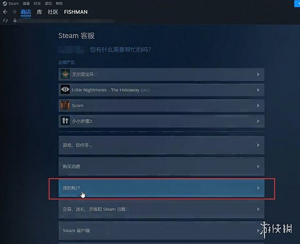 《艾爾登法環》存檔被刪恢複方法介紹 《艾爾登法環》存檔被刪恢複方法介紹