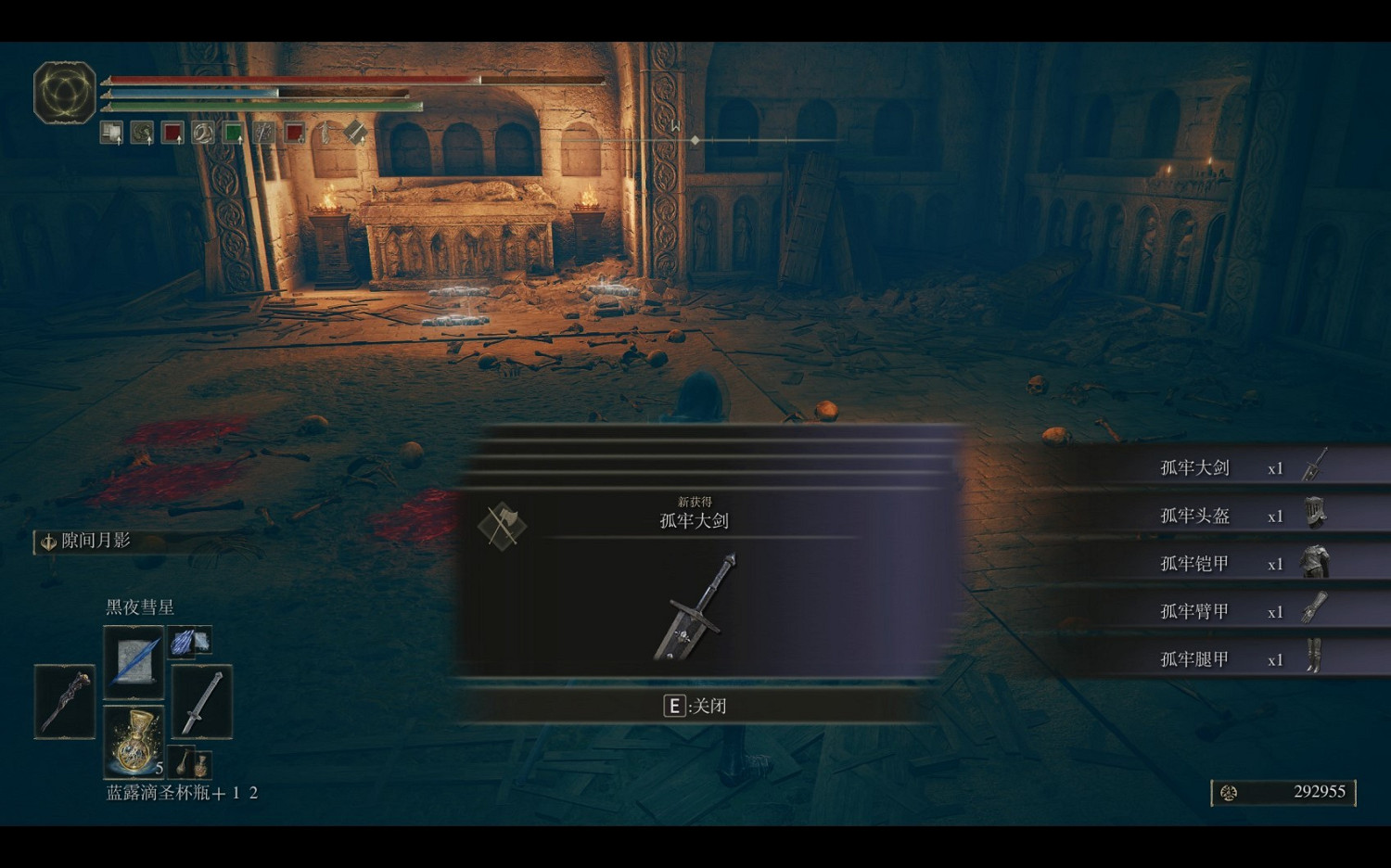 《艾爾登法環》dlc全無名靈廟位置一覽 《艾爾登法環》dlc全無名靈廟位置一覽