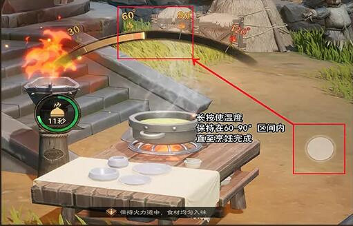 《塔瑞斯世界》烹飪玩法攻略 《塔瑞斯世界》烹飪玩法攻略