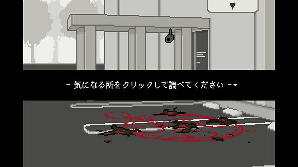 全新克蘇魯微恐怖遊戲《海鳥野ガクの精神鑑定録》上線