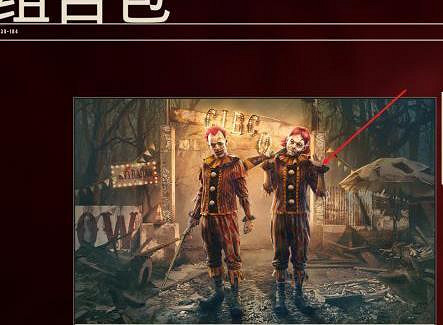 《極地戰嚎6》血龍套裝領取時間介紹 《極地戰嚎6》血龍套裝領取時間介紹