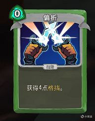 《殺戮尖塔》獵人開局怎麽玩？獵人開局攻略