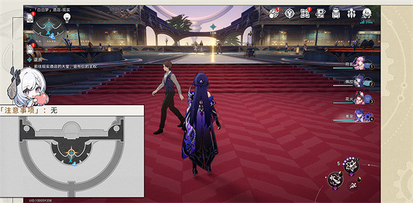 崩壞星穹鐵道退房冒險任務攻略