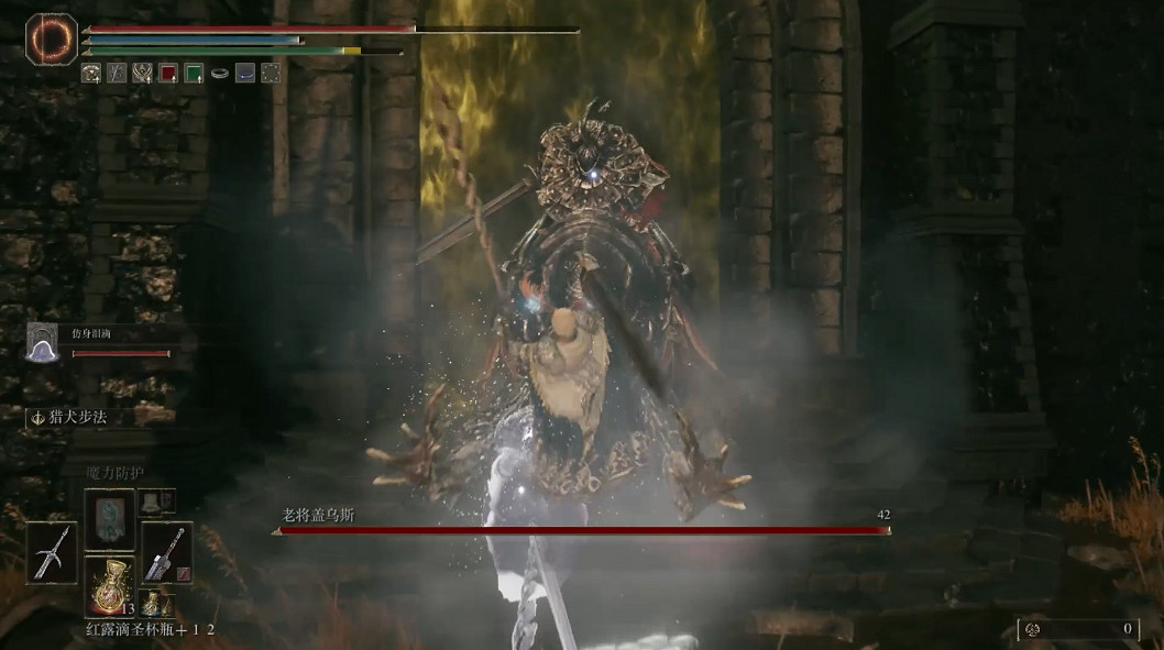 《艾爾登法環》老將蓋烏斯打法攻略 《艾爾登法環》老將蓋烏斯打法攻略