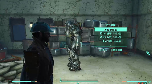 《異塵餘生4》看隊友好感度方法 《異塵餘生4》看隊友好感度方法