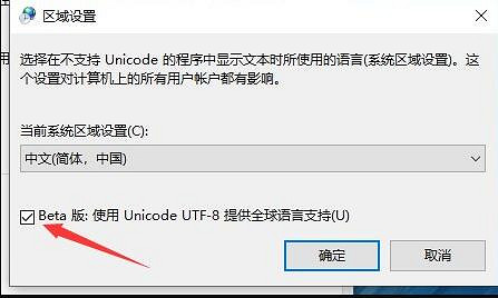 《艾爾登法環》一直加載解決方法介紹 《艾爾登法環》一直加載解決方法介紹
