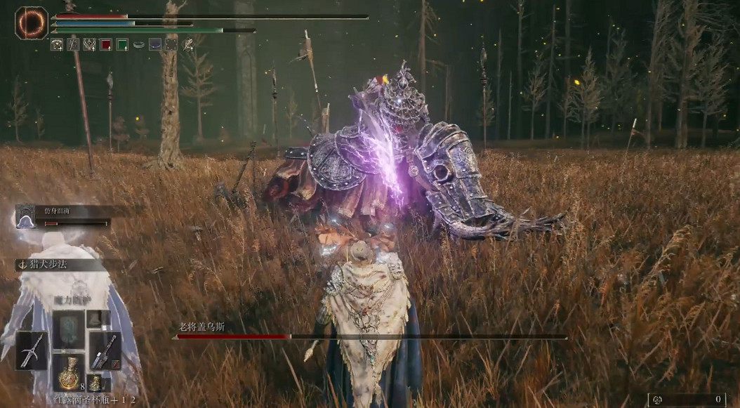 《艾爾登法環》老將蓋烏斯打法攻略 《艾爾登法環》老將蓋烏斯打法攻略