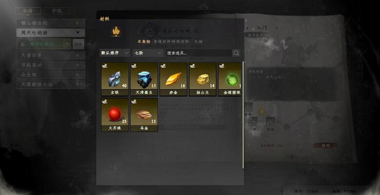 《下一站江湖2》背包功能優化介紹 《下一站江湖2》背包功能優化介紹