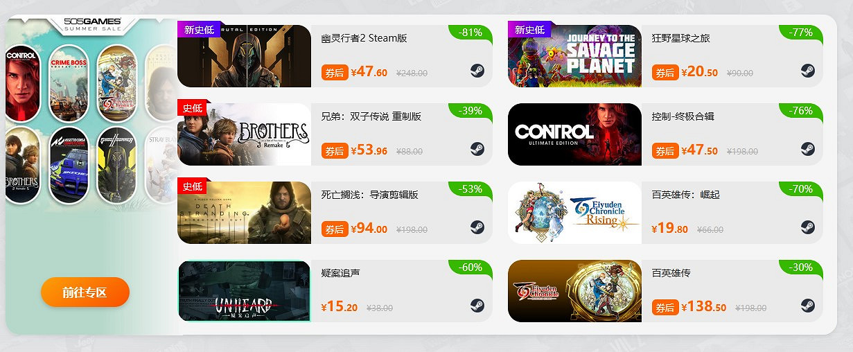 鳳凰遊戲十三周年慶典 精彩不止遊戲 鳳凰遊戲十三周年慶典 精彩不止遊戲