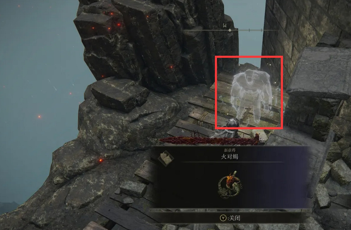 《艾爾登法環》火對蠍護符位置介紹