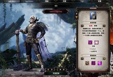 《神諭:原罪2》職業強度排行一覽 《神諭:原罪2》職業強度排行一覽