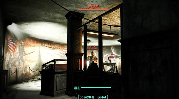 《異塵餘生4》新維加斯介紹 《異塵餘生4》新維加斯介紹