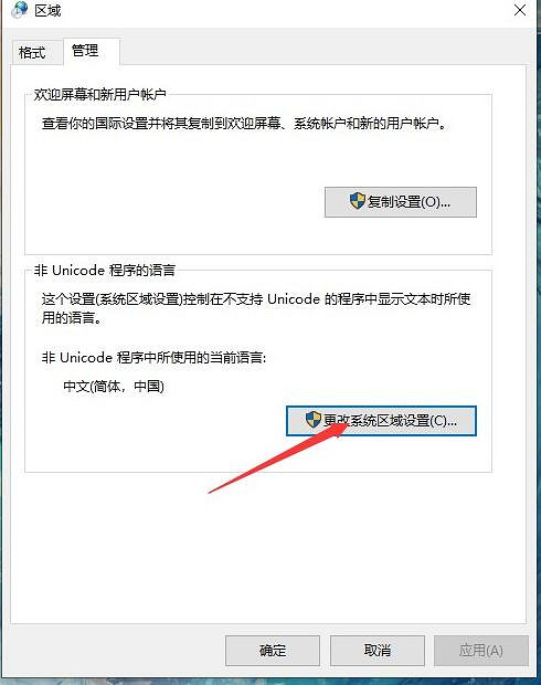 《艾爾登法環》一直加載解決方法介紹 《艾爾登法環》一直加載解決方法介紹