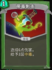 《殺戮尖塔》獵人開局怎麽玩？獵人開局攻略