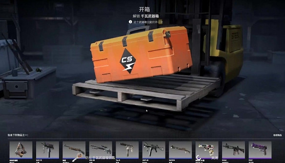 《csgo》優先帳戶箱子掉落機制介紹