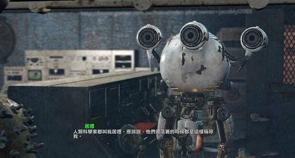 《異塵餘生4》居裡位置介紹 《異塵餘生4》居裡位置介紹