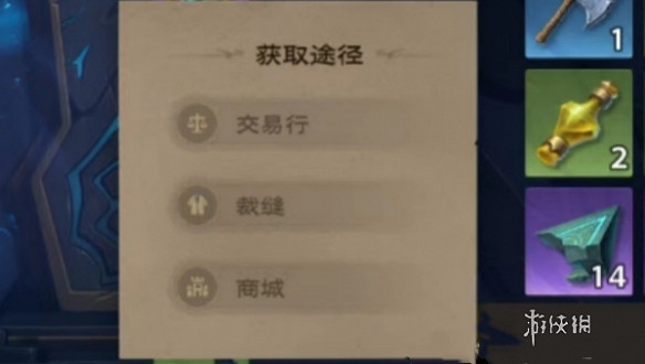 《塔瑞斯世界》背包擴容方法介紹 《塔瑞斯世界》背包擴容方法介紹