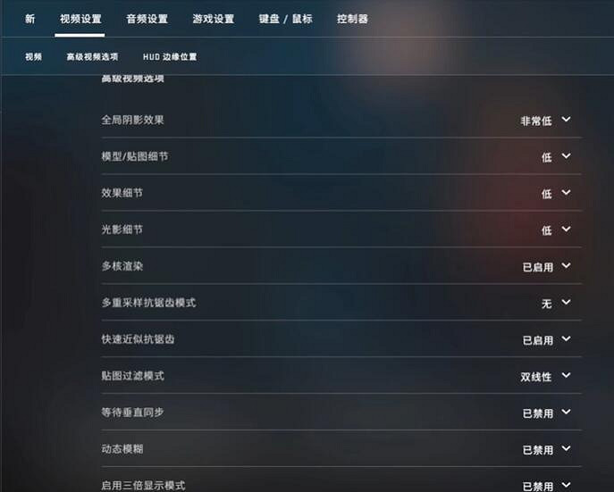 《csgo》fps流暢數值介紹 《csgo》fps流暢數值介紹