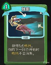 《殺戮尖塔》獵人開局怎麽玩？獵人開局攻略